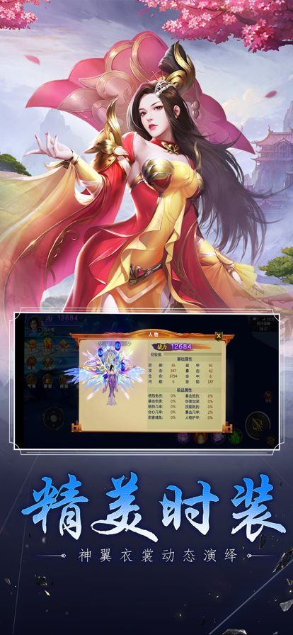 神行九歌领888