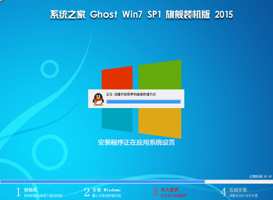 win7家庭版普通版_windows7家庭普通版下载_win7家庭普通版下载网站