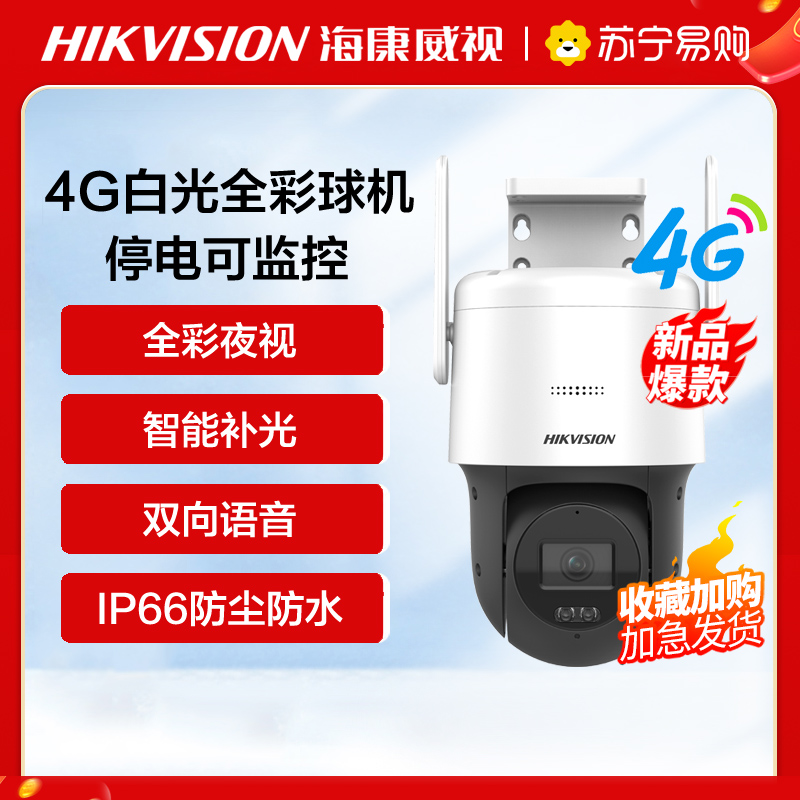 监控摄像头视角范围_监控摄像头视野范围角度_监控摄像头可视角度范围