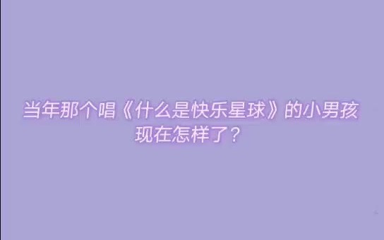 软件是什么_软件是怎么做出来的_哔哩哔哩是什么软件