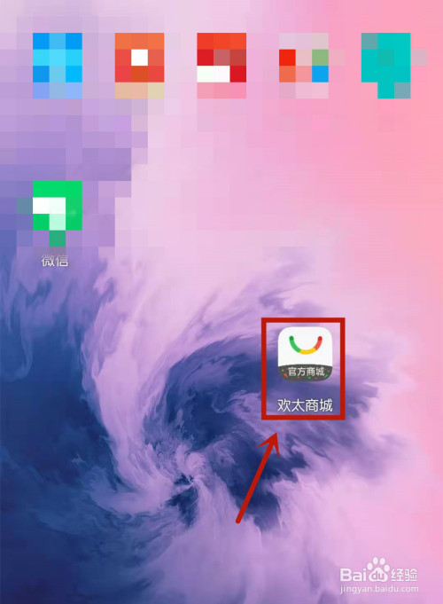 oppo手机耗电量怎么看_oppo耗电量在哪看_oppo耗电统计