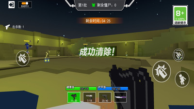 吃鸡法则游戏
