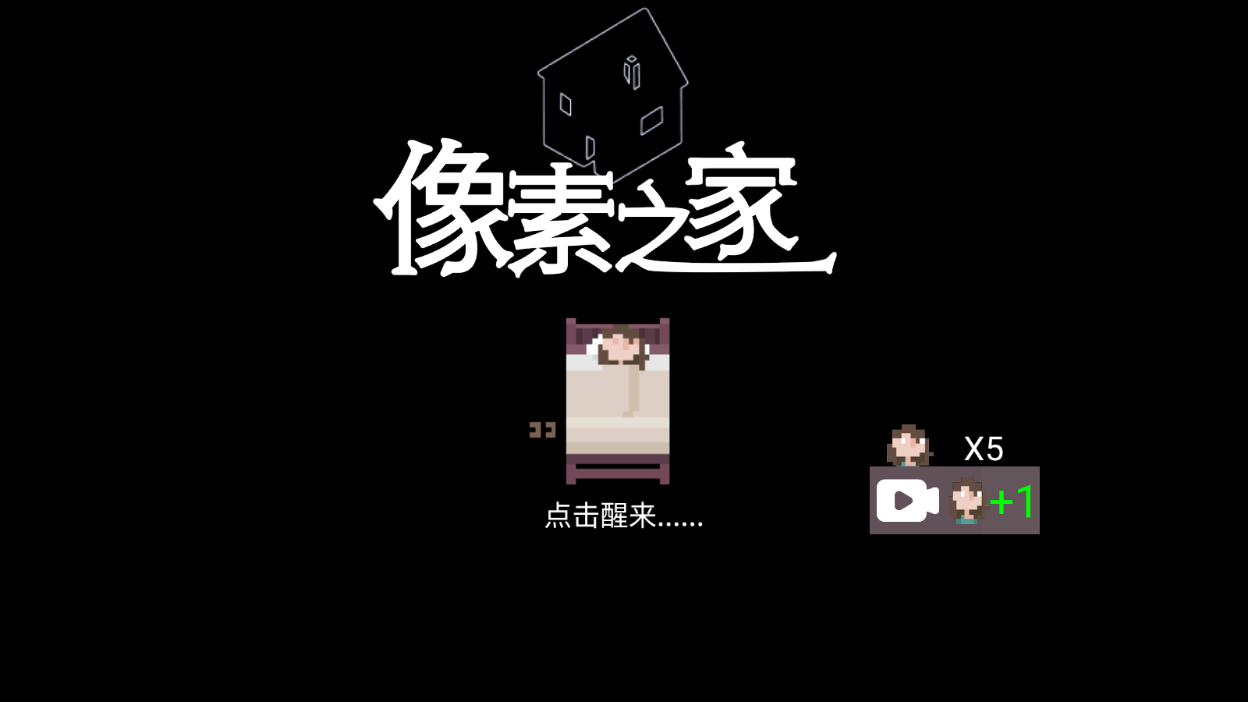 像素之家安卓版下载-像素之家安卓最新版下载