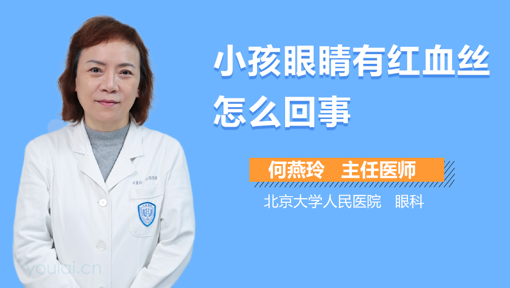 眼球新生儿白发蓝色正常吗_眼球新生儿白发蓝正常吗_新生儿白眼球发蓝