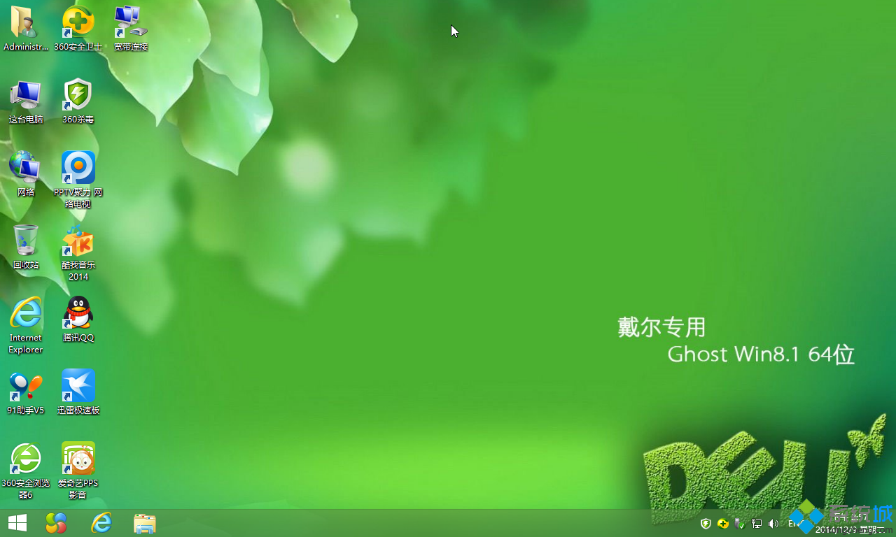 win8.1桌面文件不见了_win8桌面文件在c盘哪里_win8桌面文件不见了