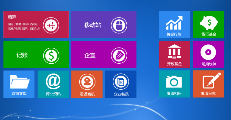 升级windows11后卡顿_windows 8.1 升级 10_windows 8.1 升级 10