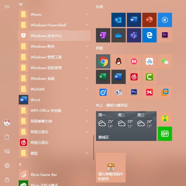 下载win10_下载win10到u盘一直是0_手机下载win10