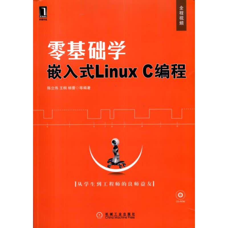 linux下的qt编程_linux下的qt编程_linux下的qt编程