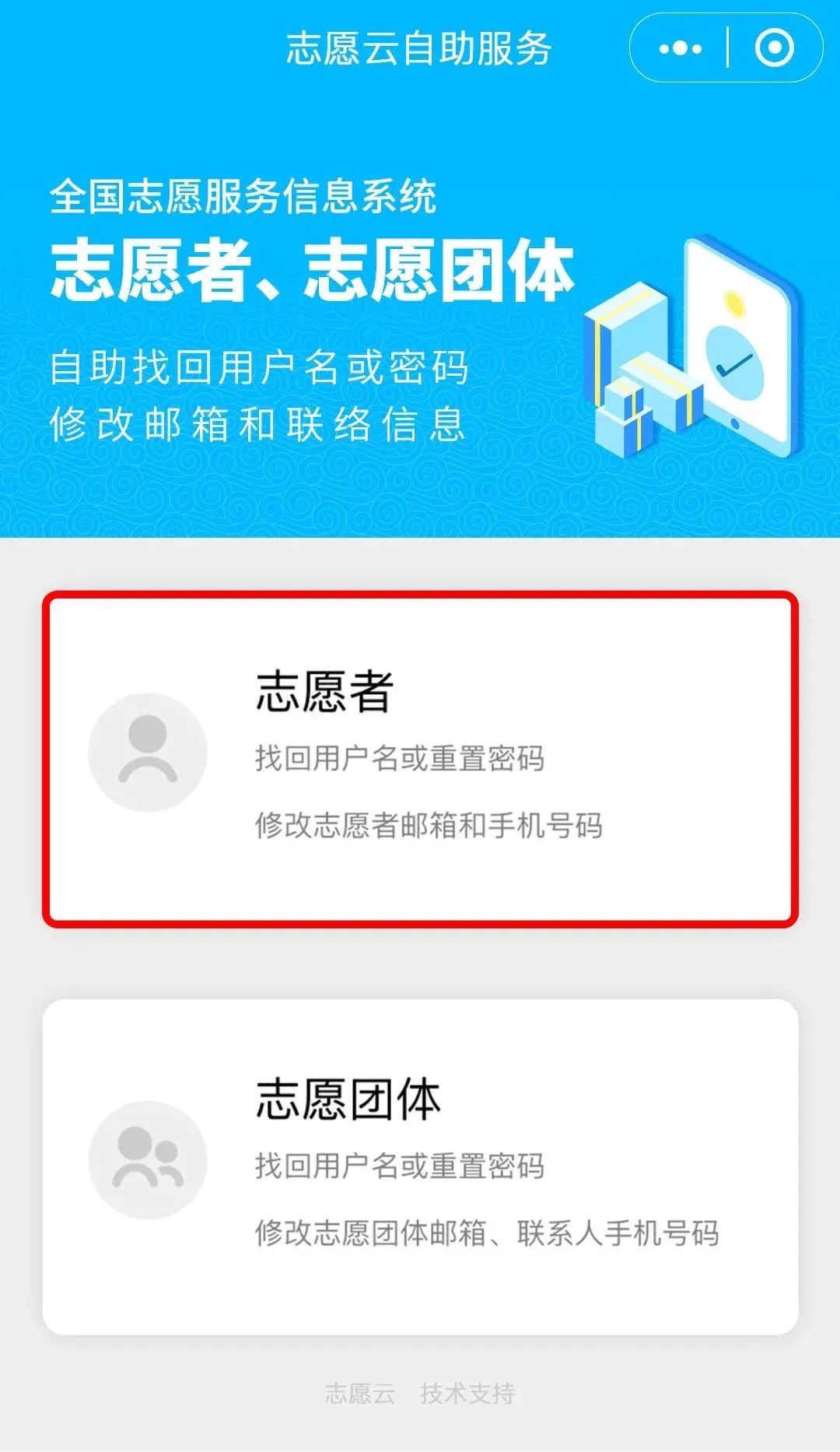 户口查询信息系统怎么查_户口查询系统_户口信息查询系统