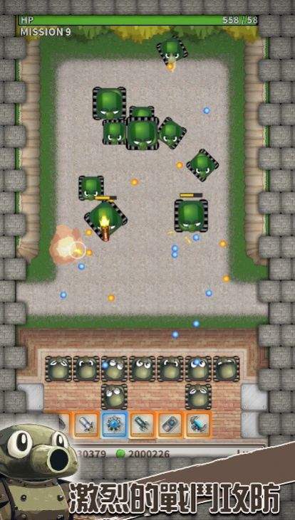 坦克小队坦防任务（Tank Squad）