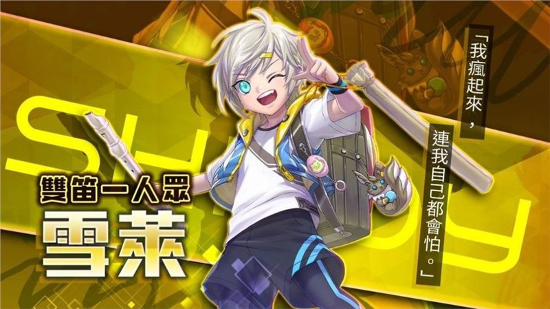 异塔领域手游官方版