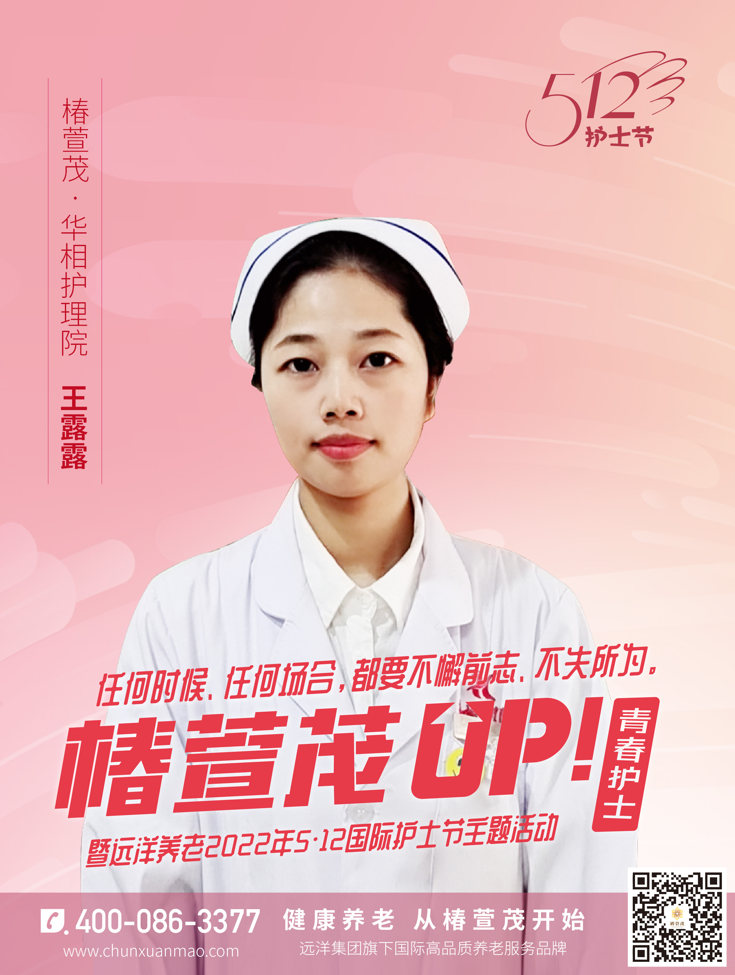 朝阳医院西院儿科电话_朝阳院科儿西医院电话号码_朝阳区儿科医院