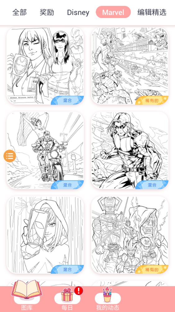 涂鸦艺术