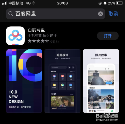 镜像百度云_win7 iso镜像百度网盘_win7镜像文件百度网盘