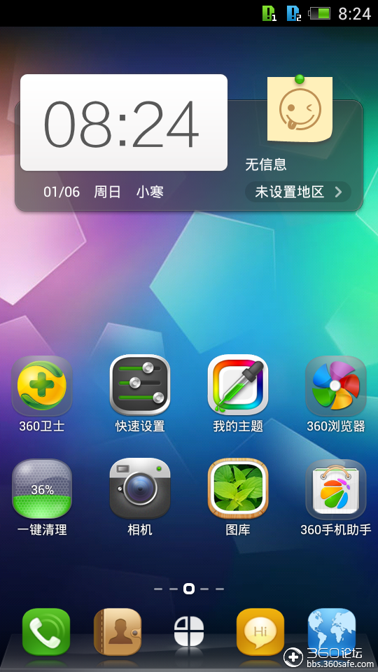 省电王工作原理图_360省电王v3.2.1_省电王多少钱一台