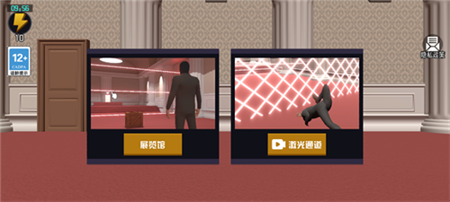 江洋大盗模拟器正版