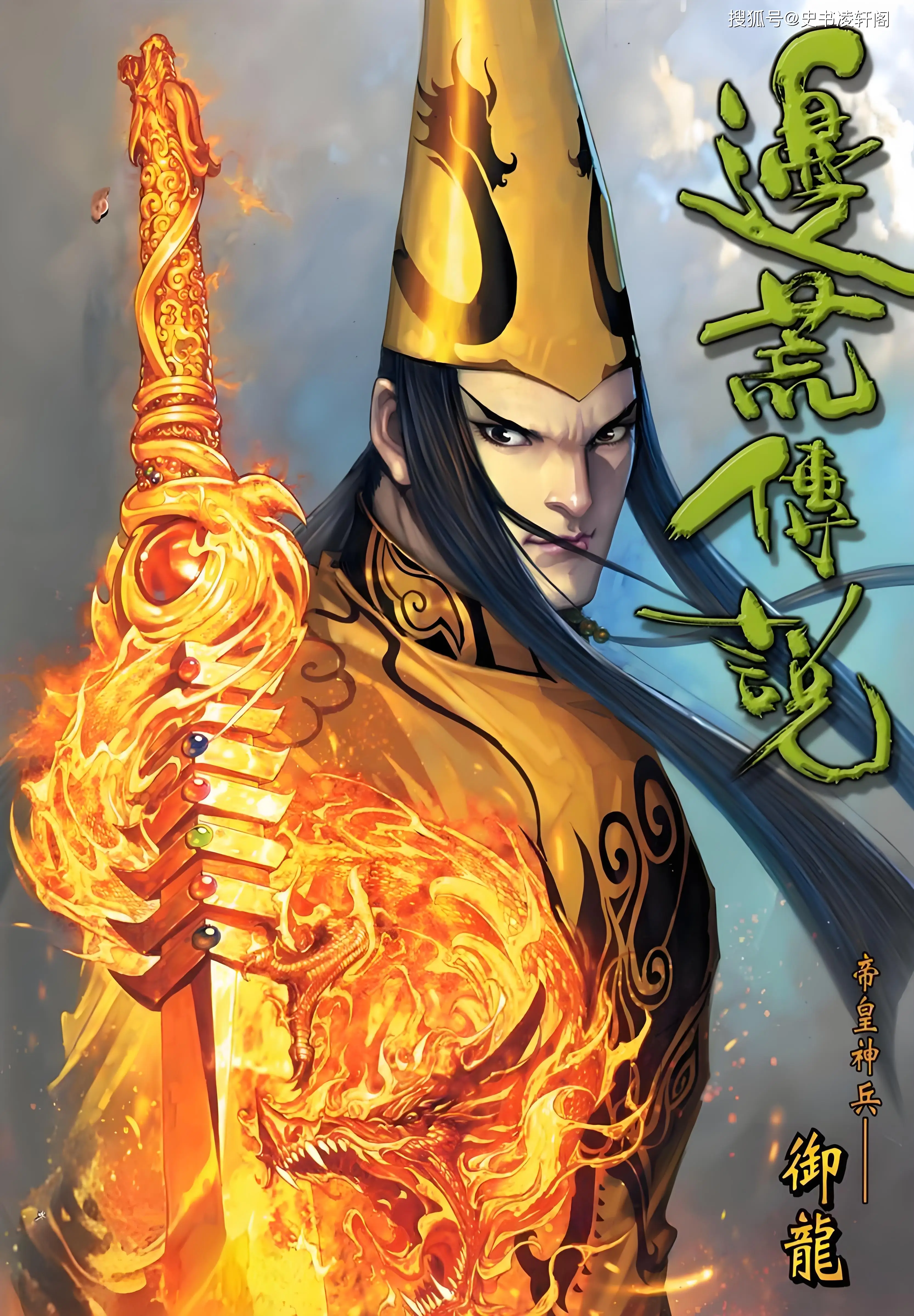 京东页面制作_ecshop京东模板教程_京东商品导购网页制作