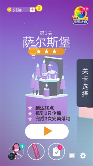 滑板色彩冲浪正版