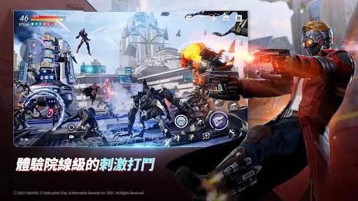 漫威未来革命官网版安卓版2023最新版