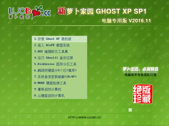 仿win7主题包_xp仿win7透明主题下载_主题之家 xp仿win7
