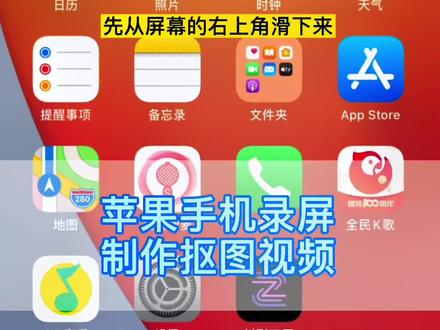 苹果视频免费恢复_苹果手机视频恢复免费版_视频苹果恢复免费软件下载
