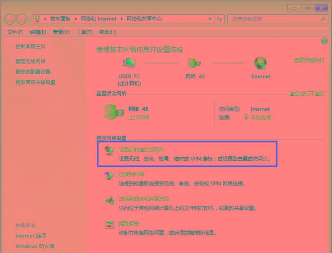 路由器叠加功能是什么_多wan口路由器叠加_叠加路由器怎么设置