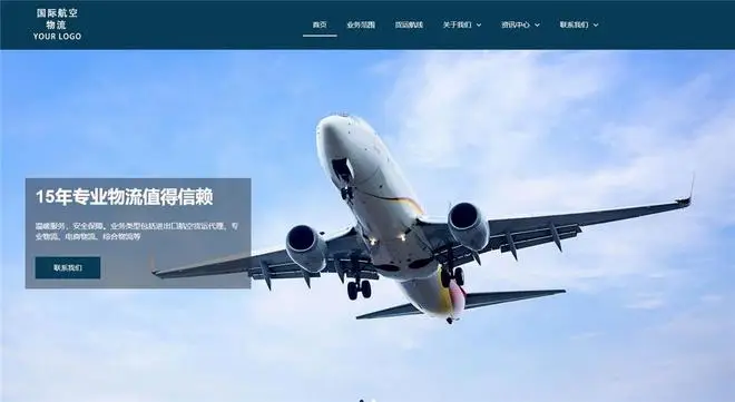 ecshop模板首页修改_页面模板怎么放到自定义菜单_模板页的默认名称