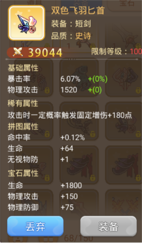 异界黎祁华彩版攻略_云界之乱正式版攻略_洪荒大陆1.30正式攻略