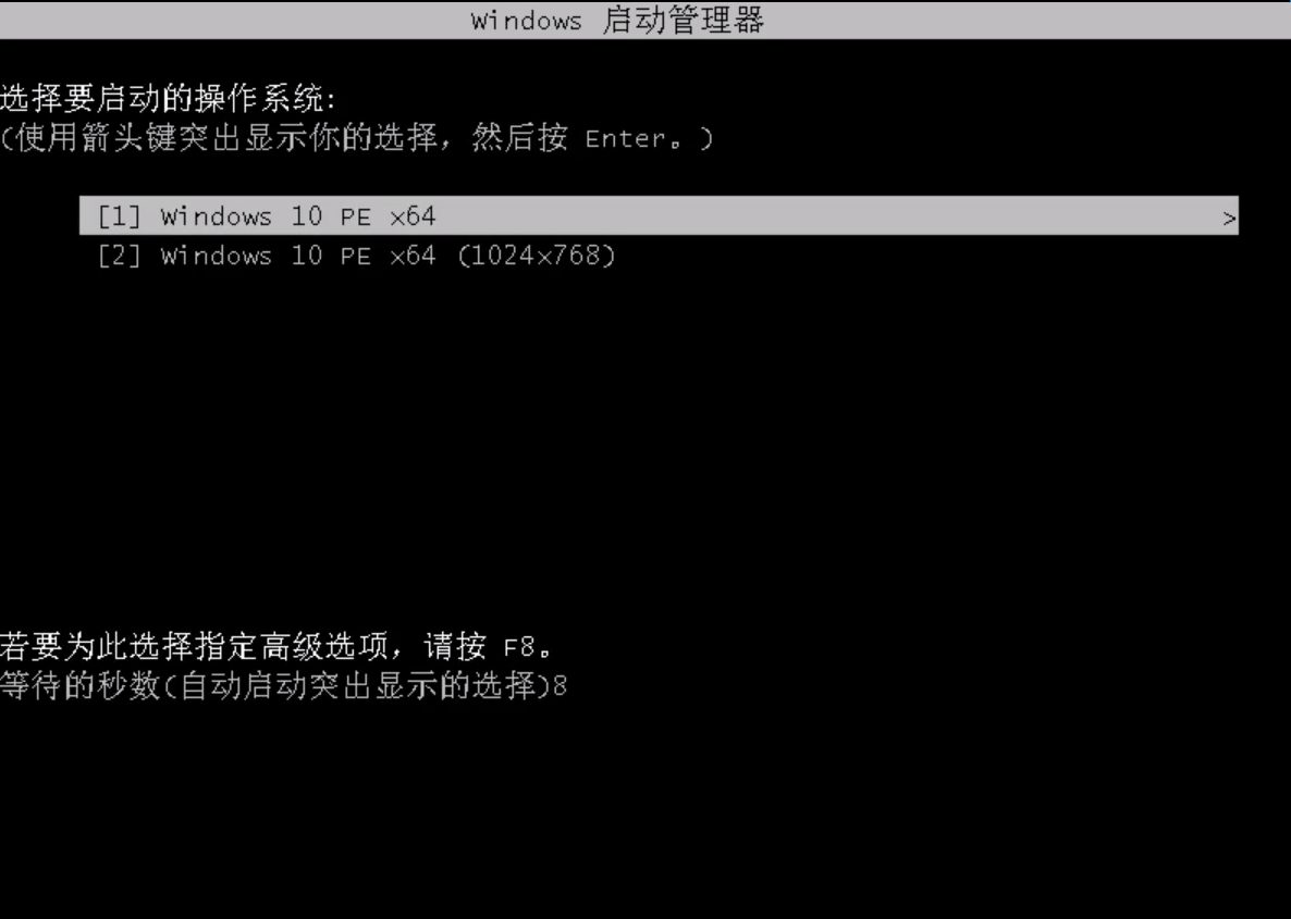 winpe安装原版win10_安装原版windows7_用winpe安装原版win7