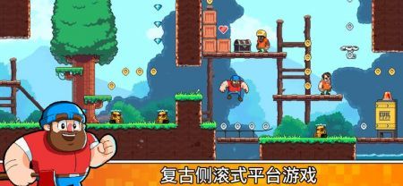 木材工人大冒险(Timberman The Big Adventure)