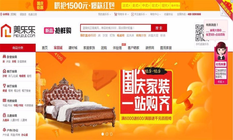 ecshop模板标签教程_标签模板设置_标签专用模板如何新建