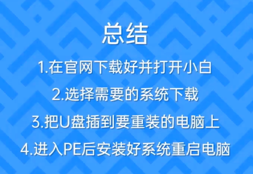 老u盘挑毛步骤装系统怎么办_老挑毛u盘装系统步骤_用u盘装win8系统步骤
