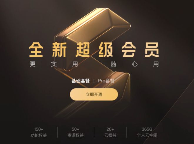 电脑应用商店打开慢_windows 应用商店 慢_windows应用商店加载慢