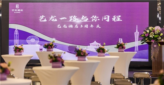 酒店价格体系表怎么做_酒店定价系统_西软酒店管理系统价格