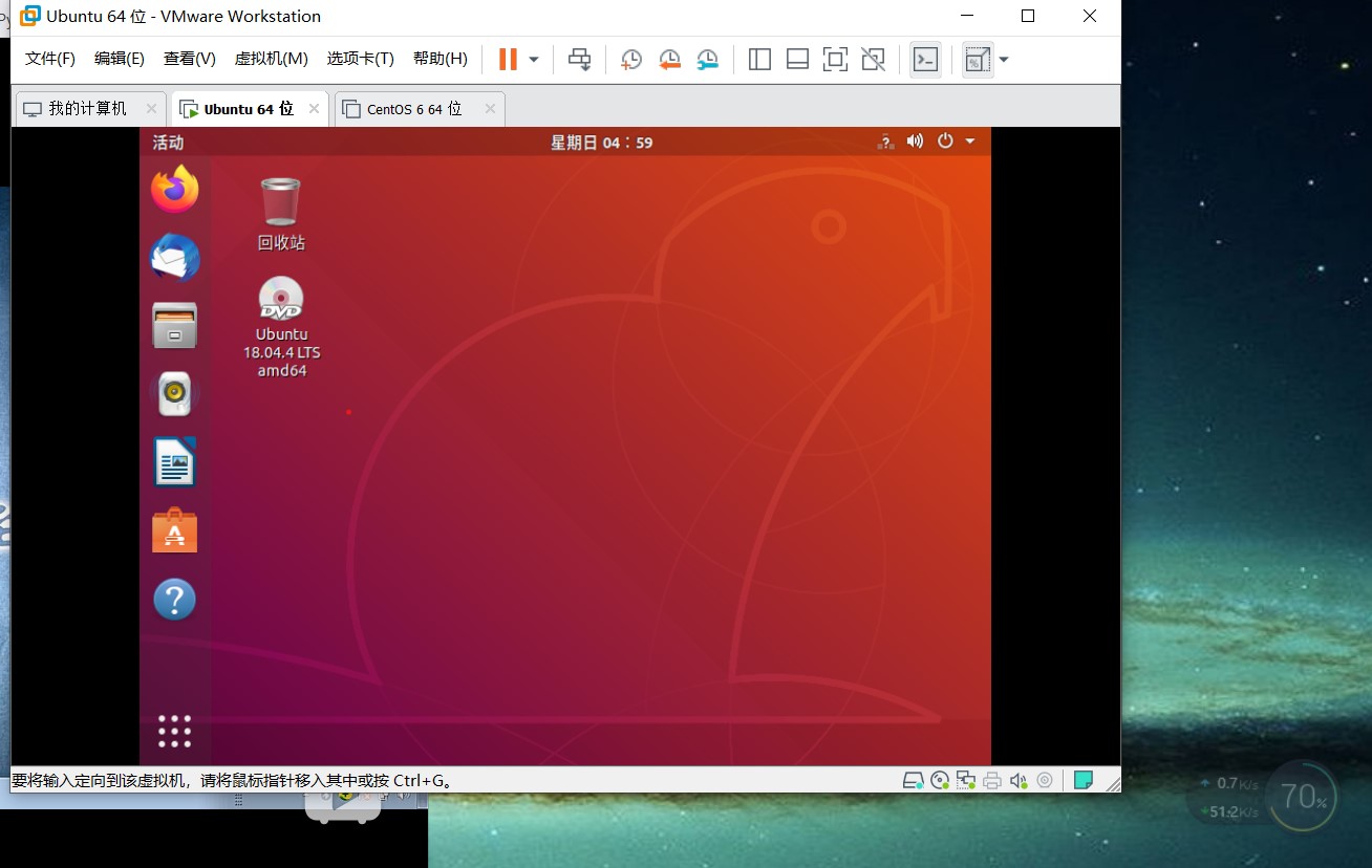 磁盘实时复制软件_ubuntu 磁盘实时_ubuntu磁盘工具