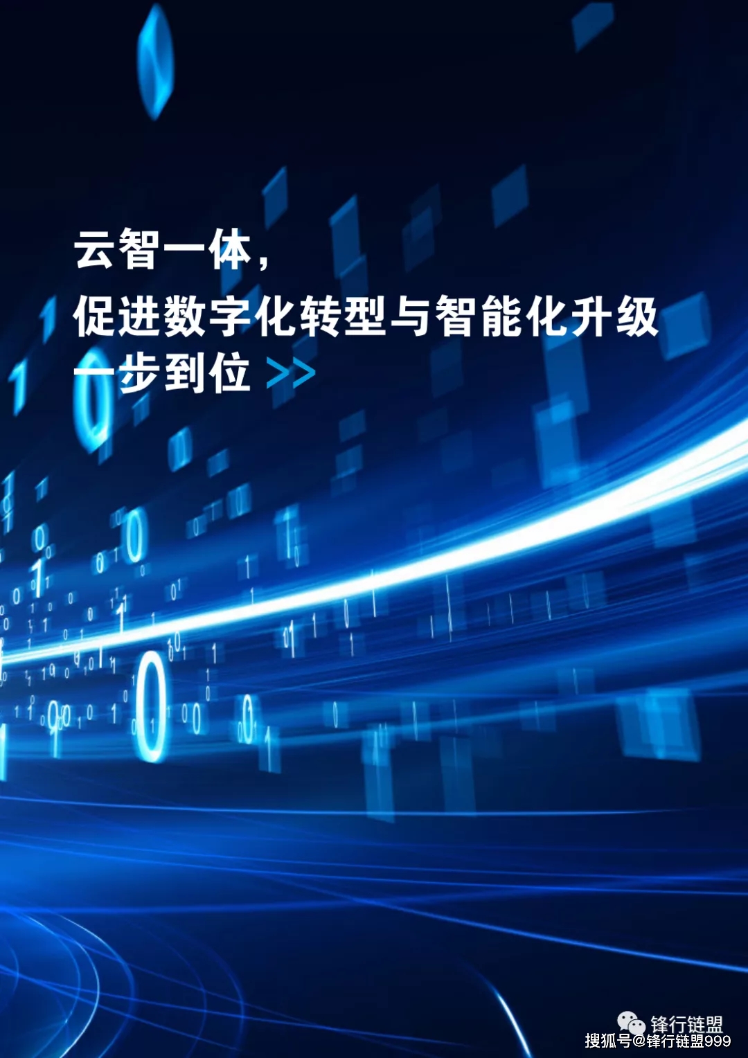智能云手机版_云智能怎么用_智能云5.0.4版