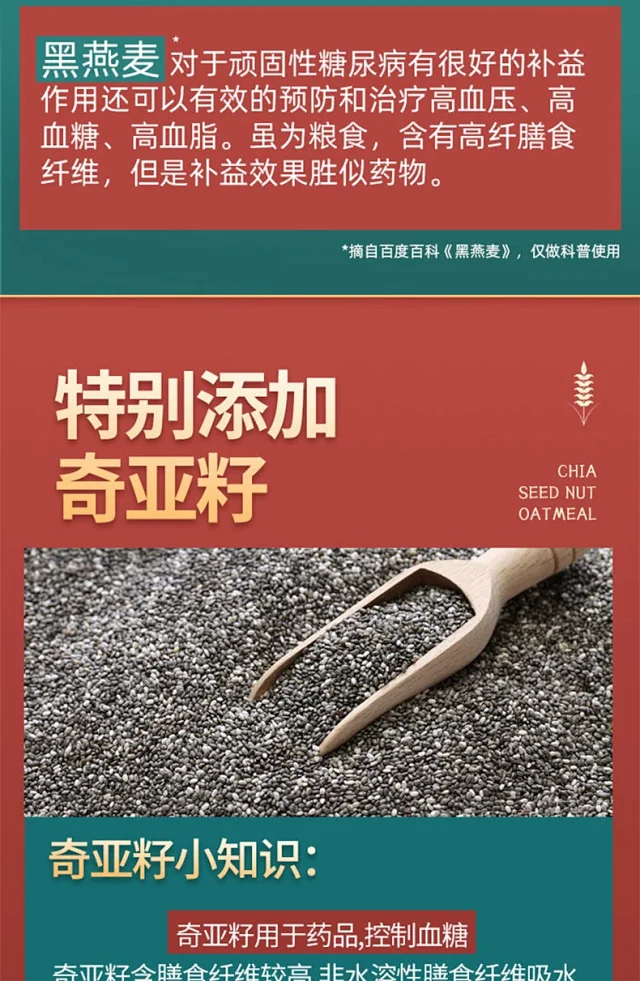安素肠内营养粉一次6勺_肠营养粉安素一天吃几次好_肠营养粉安素空腹能喝吗