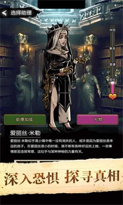 诡异重开模拟器