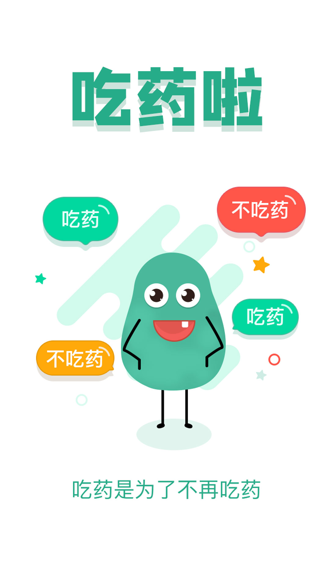 绿云app商务版下载_绿云app电脑版下载安装_绿云app