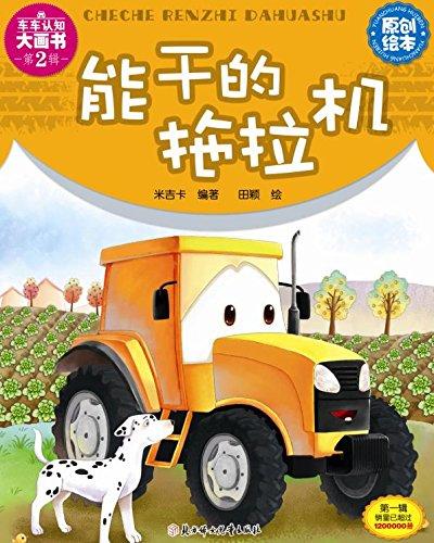 电脑显示脚本错误是什么意思_脚本解析主机地址异常_脚本诊断本地主机