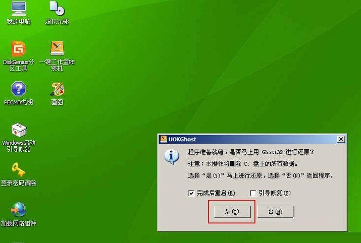 vcomp100dll已加载_加载的读音_加载中图片