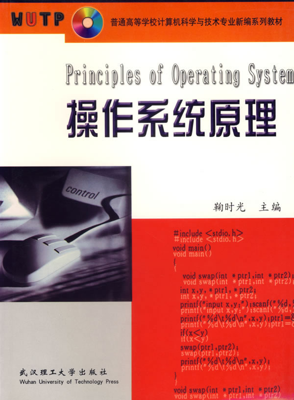 计算机系统软件包括操作系统_计算机系统软件操作系统_计算机操作系统软件都包括哪些