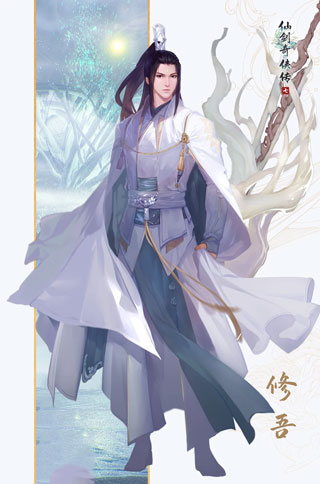 仙剑奇侠传7修吾玄玉服装MOD