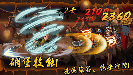 狂斩三国5吕布单机版下载_狂斩三国5吕布无限玉璧下载