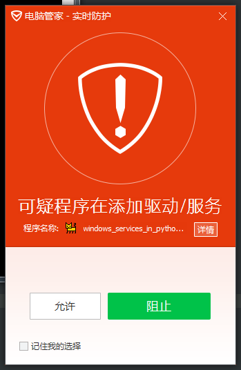 service control manager 事件7023_service control manager 事件7023_service control manager 事件7023