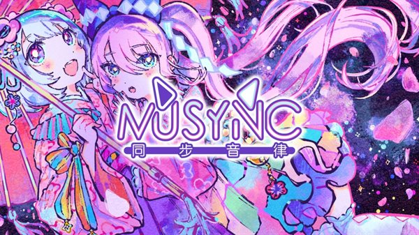 同步音律下载官网版2023最新版