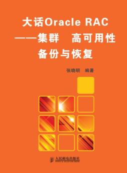 体系结构是什么意思_oracle rac体系结构_体系结构有哪些