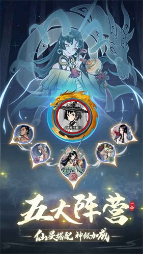 一念逍遥下载正版