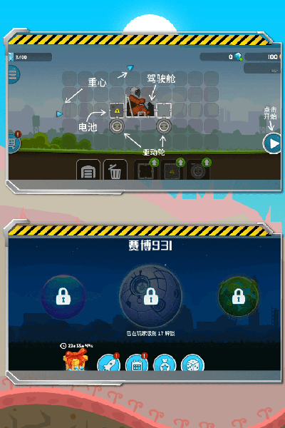 暴爽疯狂赛车最新版安卓版
