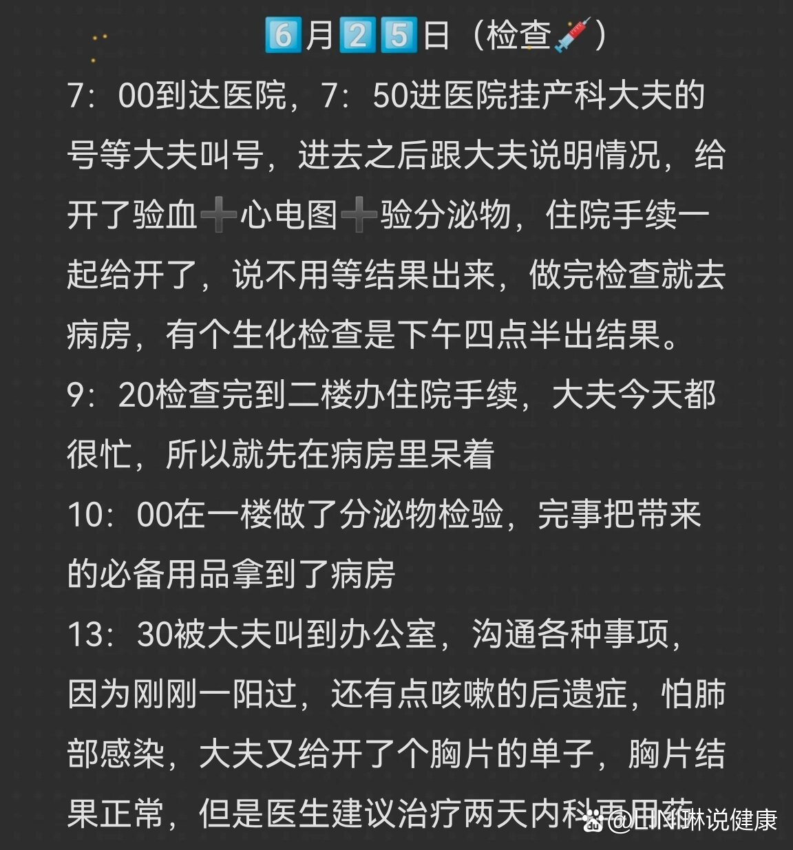 咳嗽得很厉害能做引产手术吗_咳嗽对引产有影响吗_引产半月后感冒咳嗽怎么办